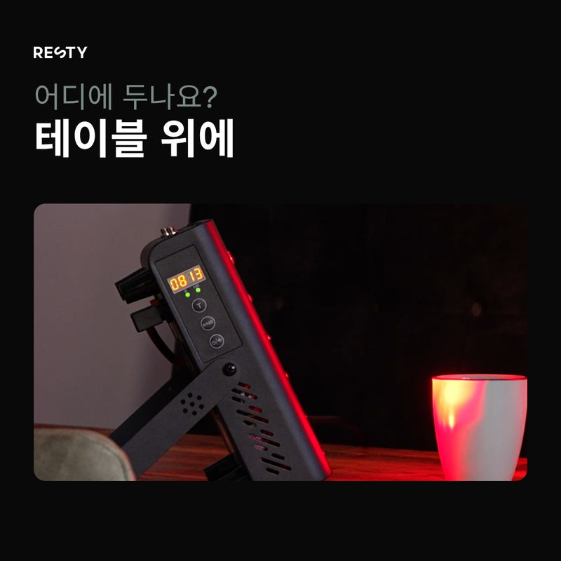 MARS 400을 소개하는 소리 없는 12초 영상입니다. 전원이 켜진 패널과 LED 60개(660 nm 적색 30개, 850 nm 근적외선 30개), 식탁에서 접이식 스탠드에 놓인 패널의 각도를 조절하고 적색광을 켜는 여성, 적색광과 근적외선 중 하나 또는 두 가지 동시 사용을 선택하는 R/NIR 버튼, 연속광 또는 펄스광을 선택하는 전원/펄스 버튼, R 및 NIR 표시등, 그리고 디지털 카운트다운과 함께 10분 표준 사이클이 끝나면 조명이 꺼지는 기능을 차례로 보여 줍니다.